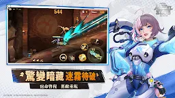 Screenshot 2: 合金彈頭：覺醒 | 東南亞版