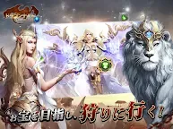 Screenshot 9: Legend of Rings