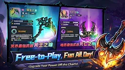 Screenshot 3: HERO'S LAND | Global