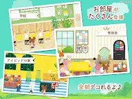 Screenshot 13: くまのがっこうの箱庭:Jackie's Happy Life