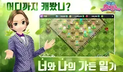 Screenshot 21: 勁舞團M | 韓文版