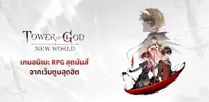 Screenshot 1: Tower of God: New World