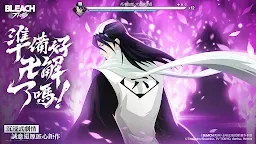 Screenshot 2: BLEACH：刀鳴 | 亞洲版