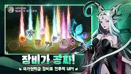 Screenshot 6: Nobody's Adventure Chop-Chop | Korean