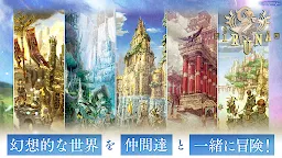 Screenshot 3: 依露娜戰記  | 日版