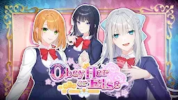 Screenshot 18: 絕對服從