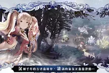 Screenshot 2: 沉睡森林