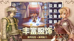 Screenshot 8: The Ragnarok (CBT)