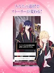 Screenshot 19: Maybe ~ A love game you make yourself ~ | Japanese