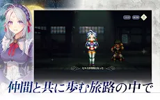 Screenshot 13: 幻想水滸伝 STAR LEAP