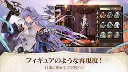 Screenshot 6: GRAN SAGA | Japonés