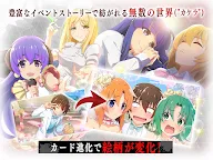 Screenshot 19: Higurashi When They Cry Mei