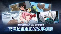 Screenshot 14: Blustone