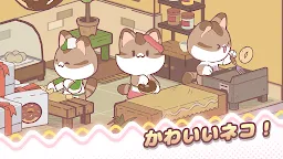Screenshot 10: マイキャットタワー : 放置タイクーン