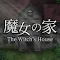 The Witch's House