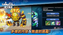 Screenshot 5: 魔女養成