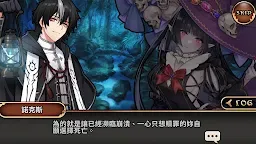 Screenshot 16: 境界之詩Tactics