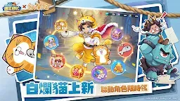 Screenshot 5: 蔚藍星球: 國王很忙（GP版）