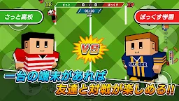 Screenshot 5: Table Rugby
