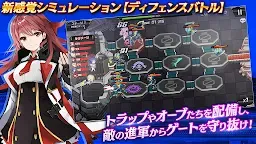 Screenshot 4: OVE GENERATION | 日版