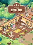Screenshot 11: 머지머지 고양이 카페: 카페 꾸미기