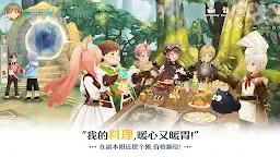 Screenshot 4: Tree of Savior: NEO