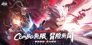 Screenshot 19: 晶核