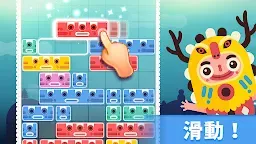 Screenshot 2: 土耳其方塊