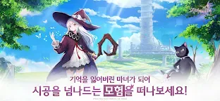 Screenshot 9: Revived Witch | Korean