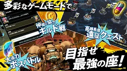 Screenshot 13: 무기여 잘 있거라