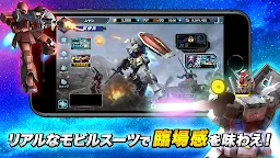 Screenshot 1: Mobile Suit Gundam U.C. ENGAGE | Japanese