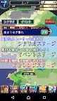 Screenshot 3: マスコンバットRPG・タクティカル戦記