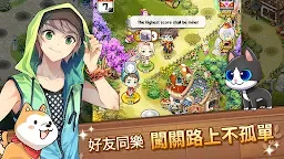 Screenshot 11: LINE 我的莊園萌萌消