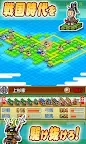 Screenshot 3: 合戰忍者村 (精简版)