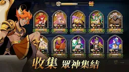 Screenshot 9: 神之獻祭