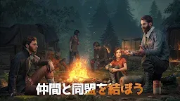 Screenshot 3: ドゥームズデイ：ラストサバイバー