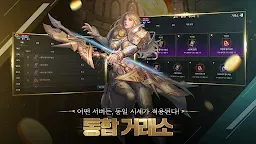 Screenshot 6: DK모바일: 영웅의 귀환