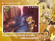 Screenshot 11: Genshin Impact