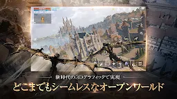 Screenshot 2: Lineage 2M | Japonés