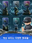 Screenshot 8: 계급장 키우기 - 대폭발
