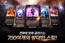 Screenshot 9: 스펠나인