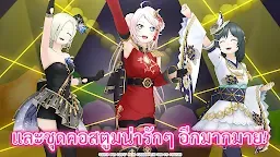 Screenshot 15: Love Live! School Idol Festival ALL STARS | โกลบอล