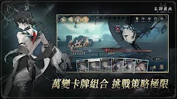 Screenshot 3: 忘卻前夜 Morimens | 港澳新馬版