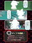 Screenshot 4: 放置育成ゲーム　黒雪姫