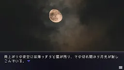 Screenshot 7: 多結局恐怖物語-雨