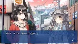 Screenshot 3: ことのはアムリラート スマホ版