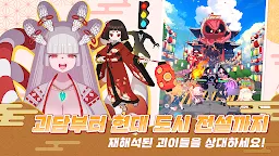 Screenshot 2: 아야카시 라이즈 : 악령 퇴치 AFK