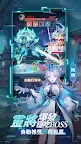 Screenshot 4: 戰靈異聞社