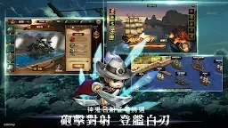 Screenshot 4: 神鬼奇航M：幽靈海