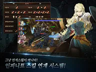 Screenshot 2: NAN: 왕자의 행방